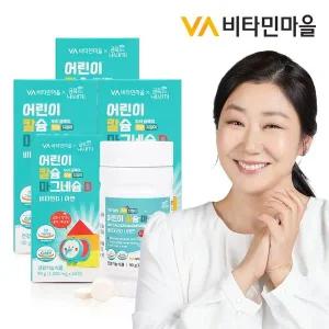 [NS홈쇼핑]비타민마을 금쪽같은내새끼 어린이 칼슘 마그네슘 비타민D 60정 x 4박스..[34475842]