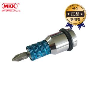 MKK 임팩렌치아답터 BA-127 12.7mm 렌지아답타 임팩드릴 전동공구