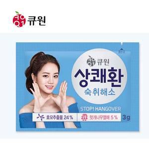 큐원 상쾌환 3g 음주전후 숙취해소
