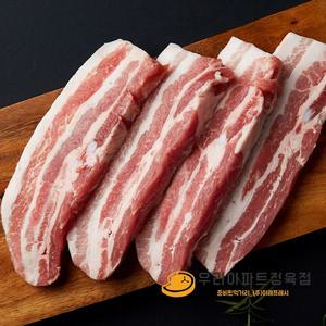 [우리아파트정육점] 돈 삼겹살 구이용 1cm / 보쌈용 3cm   1kg x 5    5kg  (냉동)