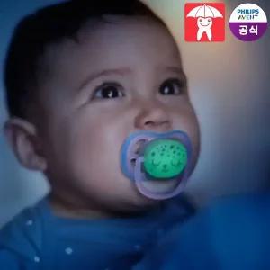 필립스아벤트 출산 수유 용품 쪽쪽이 모음전 (총4P)