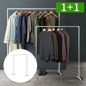 [OMT]1+1 철제 파이프 행거 스탠드 튼튼한 옷가게 매장 원룸 옷걸이행거 1X1.2M