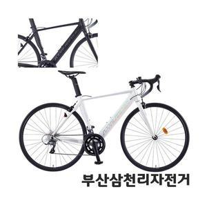 삼천리 2025 700C 아팔란치아 R16 로드 사이클 클라리스 16단 레저용 99%조립
