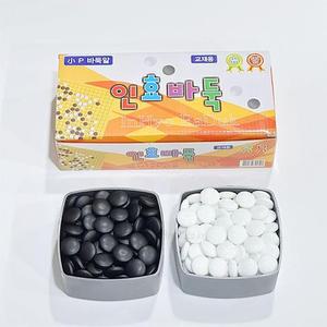 [BZJIK640_4B]인효 바둑알 세트 - 소 P