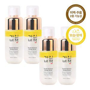 [가인비책](4개/무배)가인비책 더블 모이스처 에너지 세럼 100ml /오일 미스트 광채 수분