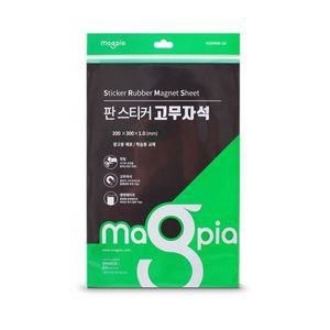 마그피아 양면테이프 고무자석 MSRMW-10 / 200x300x1.0 (nx893)