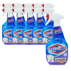 유한크로락스 유한락스 곰팡이제거제 718ml x10개