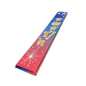 대형 스파클라 캠핑 감성 불꽃놀이 불꽃멍 70cm X50개입 세트