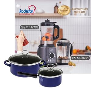 독일 콕스타 진공&히팅 쿡 블렌더+독일 직수입 비엔나블루 냄비 2종 세트 NKTBD-5000TVBS6P4