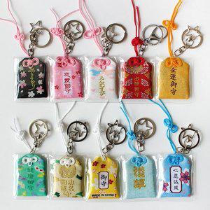 [갓샵]오마모리 행운 부적 지퍼백 키링 [10종 일본 시험 합격 소원 성취 건강 재물 열쇠 가방 고리 템]