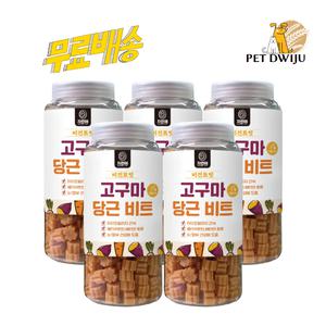 자연애보틀 국내산 대용량 간식 비건 고구마&당근,비트 460g x5개