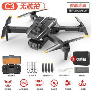 촬영드론 입문용드론 미니 초보 쿼트콥터 영상 소형 drone SYMA 촬영용드론 촬영