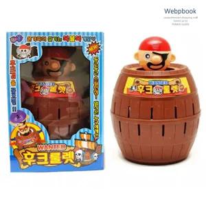 후크 룰렛게임 중 엠티 통아저씨 해적게임 복불복게임/룰렛/게임/복불복/워크샵/장난감/술게임/랜덤/모임