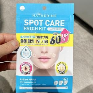 해서린 스팟케어 패치 키트 대용량 기획 P00380987