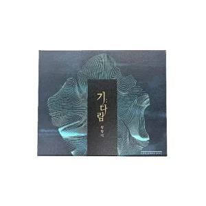 정관장 기다림 침향액 20ml 30병 / 인도네시아산 침향_GS