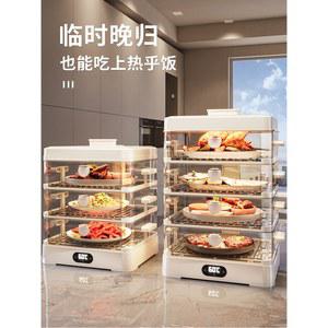 온장고 미니 소형 전기 하얀색 난방 호빵 화이트 음료수 원형타입 블랙 보온고 가열 반찬