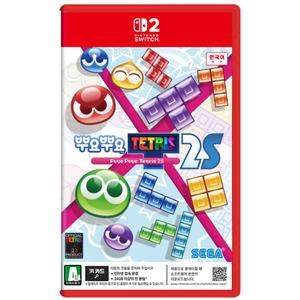 [닌텐도]Switch 2(스위치 2) 뿌요뿌요 테트리스2S