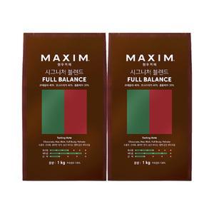 맥심 원두커피 시그니처 블렌드 풀 밸런스 1kg x 2개