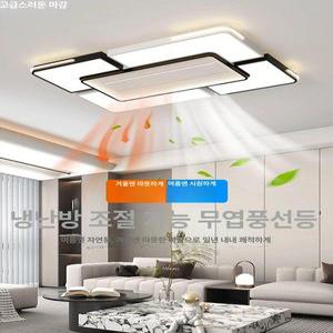 거실 실링팬 조명 안방 서큘레이터 아리샵 매장