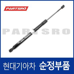 [현대모비스]투싼TL 트렁크 쇼바 (테일게이트 리프터),우측 (81781D3001) 올뉴 투싼TL