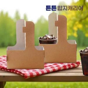 커피세븐 2구 튼튼 음료컵캐리어 합지-200개/1박스