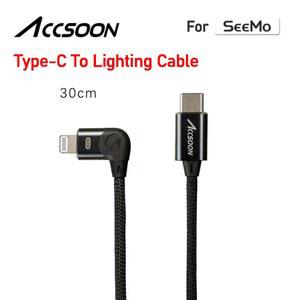 ACCSOON SEEMO 케이블 비디오 타입 30CM 송신기 라이브 스트리밍 사진 아이패드용 조명 액세서리 HD