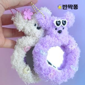 반짝퐁 모루인형 거울 키링 10개 만들기 모루 철사 재료 공예 키트 세트 DIY