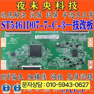 MI L55M5-AD 55D6 55A360 55L680 TV 로직 보드 ST5461D07-7-C-3