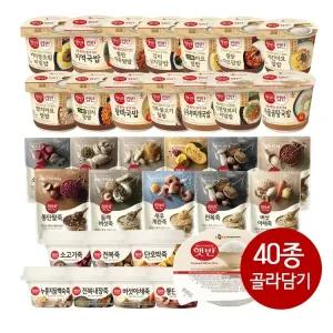 CJ 햇반 비비고 컵밥 컵반 / 즉석밥 / 햇반죽 / 즉석죽 비빔밥 국밥 덮밥 볶음밥 등 40종 