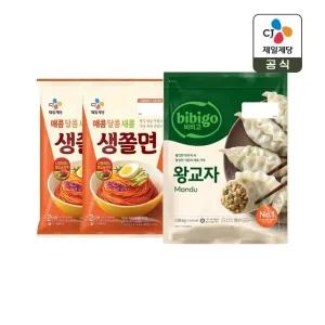 CJ 생쫄면 2인분(454g) x2개+비비고 왕교자 1.05kg x1개