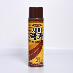 일신 사비 락카 프라이머 철제 가구 자동차 녹방지 하도제 스프레이