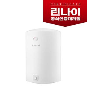 REW-EJ50W 린나이 정품 전기온수기/벽걸이형/하향식/서울지역설치가능