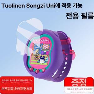 win 다마고치유니엔젤 반다이 추억의게임 엔젤 소형