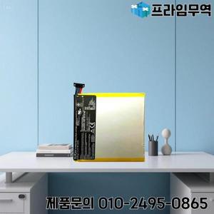 3950mAh 태블릿 배터리 C11P1303 안심 전원 공급 Asus Google Nexus 7 II 2세대 2013 버전 ME571 K009 K008