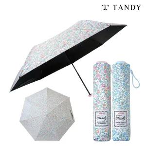 탠디 7K 카본 빈티지잔꽃 초경량 양우산 1개+1개