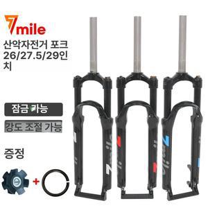 산악 자전거 유압 풀샥 자이언트 브레이크 오프로드 미사일 디스크브레이크