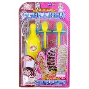 208A] 파티시엘 초코바나나 만들기 (2개세트)