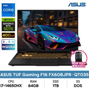 ASUS TUF Gaming F16 FX608JPR-QT035 i7/64GB/1TB/RTX5070/165Hz/DOS 게이밍노트북+게이밍마우스