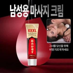 남성전용 크고 강하고 딱딱한 마사지 크림 남성호르몬 보충제 빠른 자연흡수 강화 젤 커지는 마사지 크림 남개인 케어 , 20ml