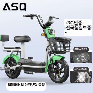 전동 킥보드 앉아서타는 성인 좌식 전기 고출력