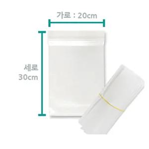 (20cmx30cm 100장) 지퍼백 쟈크백 비닐팩 보관팩/식당/비닐/보관/여행/여행용/다회용/식품/야채/소분/냉장