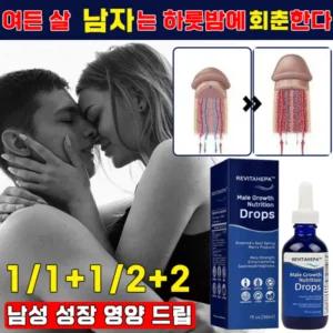 남성 정력제 활력 영양제 지속력 강화제 남자 성장 영양 드립, 1개, 28ml