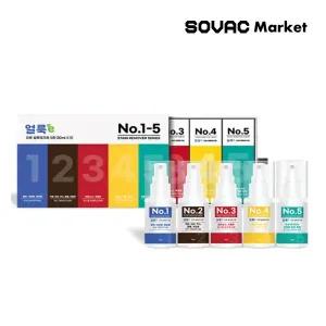 [엘타] 얼룩제거제 엘타 얼룩이 의류전용 5종 1세트