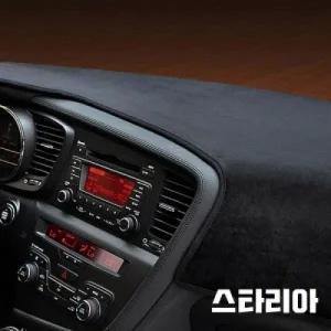 고품격 대쉬보드커버 썬커버 스타리아