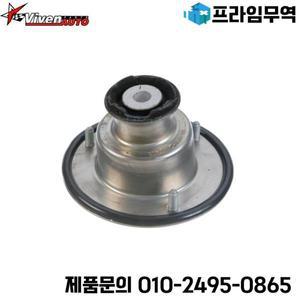 98733305900 자동차 부품 서스펜션 시스템 리어 완충기 탑 마운트 고무 포르쉐 986 987 박스터 카이맨 1996