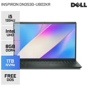 DELL 인스피론 15 DN3530 UB02KR 120Hz 업무용 인강용 대학생 노트북 (8GB/1TB) YO