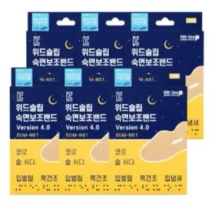 위드슬립 입벌림 방지 밴드 입막음 수면 입마개 테이프 코로숨쉬기 숙면보조밴드 6개