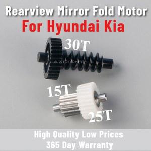 DS 1O 사이드 현대 기어 오피러스 빌라 소나타 방지 폴딩 K5 미러 기아 투싼 K3 모터 산타페 카렌스 백미러