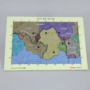 초중고 대륙이동설 판구조운동 그림퍼즐 실험재료 과학키트 체험학습 실험