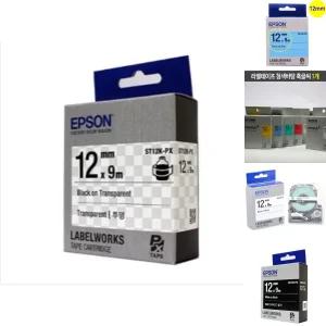 ( EPSON) 라벨테이프 12mm ( ST12K 투명 검정)/테이프/롤라벨지/정품/라벨/라벨지/테잎/카트리지/리필/라벨